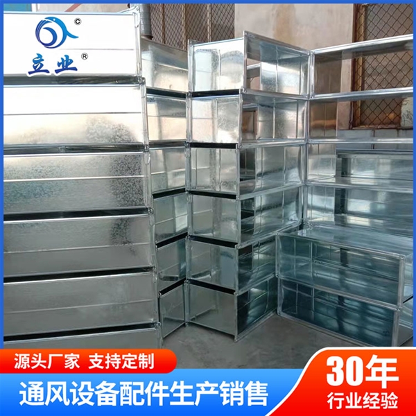 鍍鋅風管生產批發(fā)