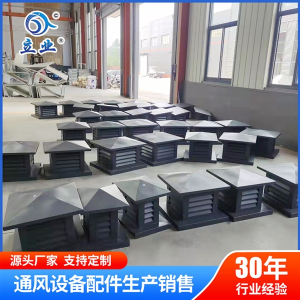 百葉風帽