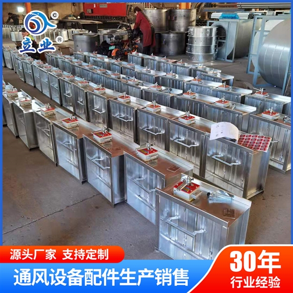 排煙防火閥生產(chǎn)